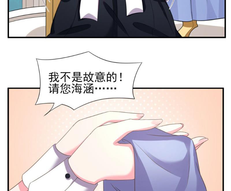 第5话(1/2)-第5话