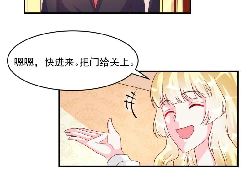 第41话(1/2)-第41话