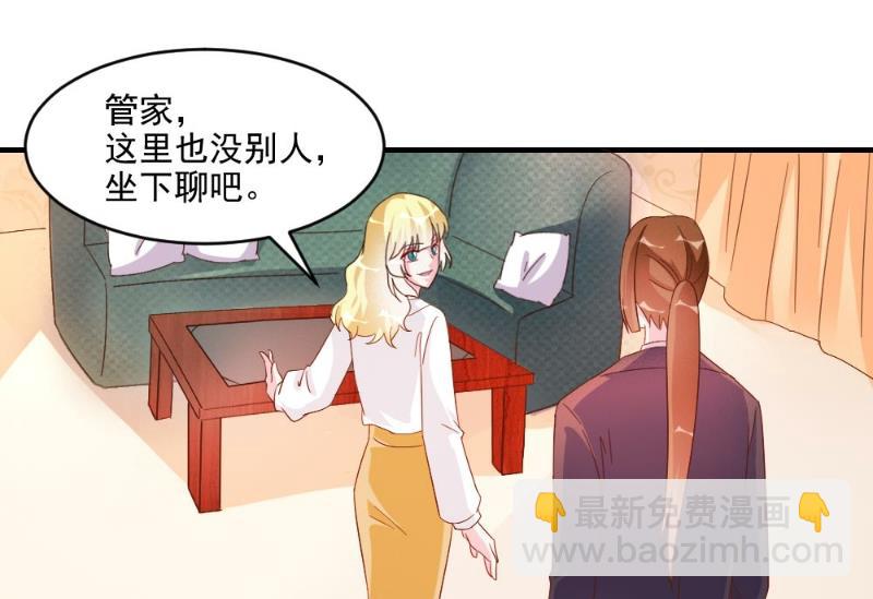第41话(1/2)-第41话