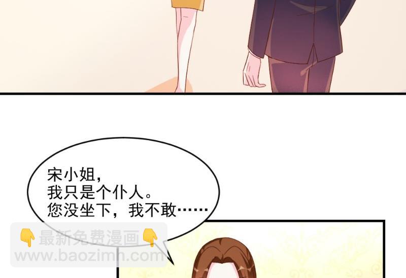 第41话(1/2)-第41话