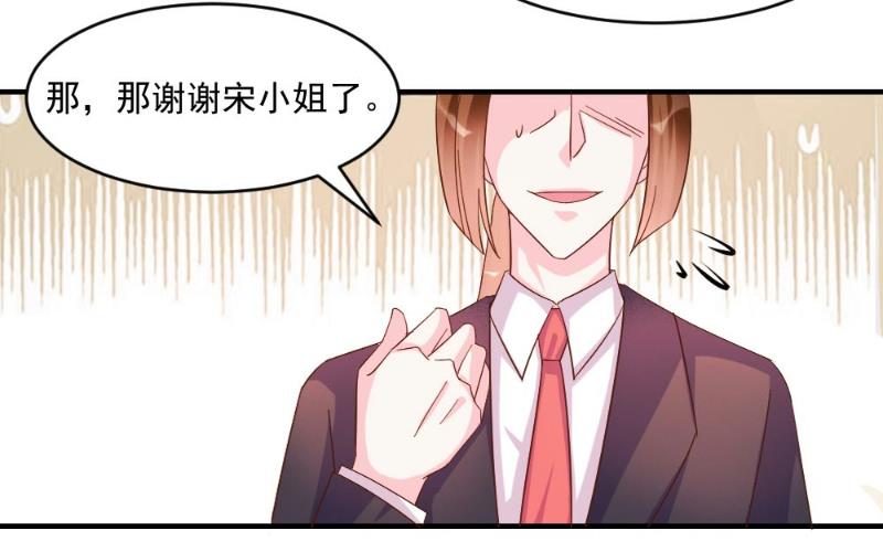 第41话(1/2)-第41话