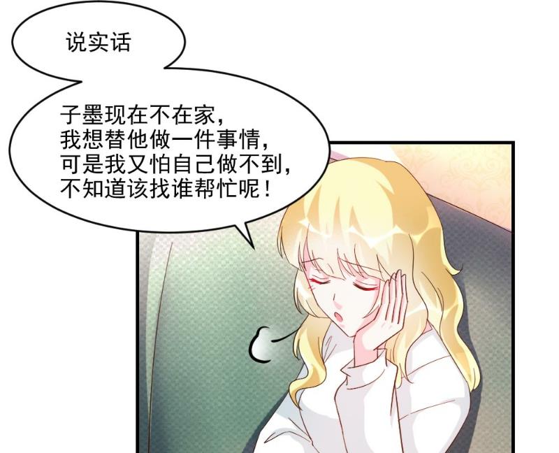 第41话(1/2)-第41话