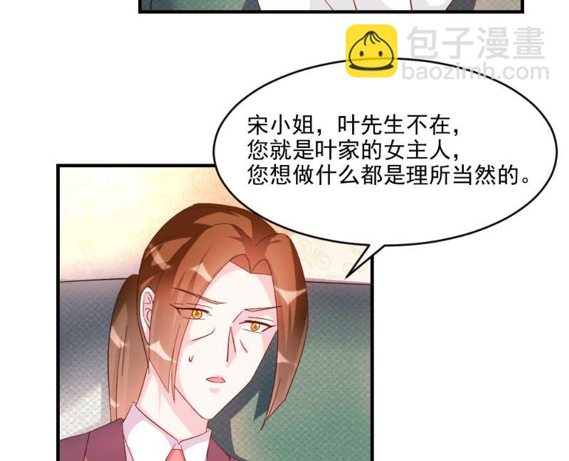 第41话(1/2)-第41话