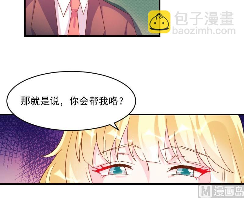 第41话(1/2)-第41话