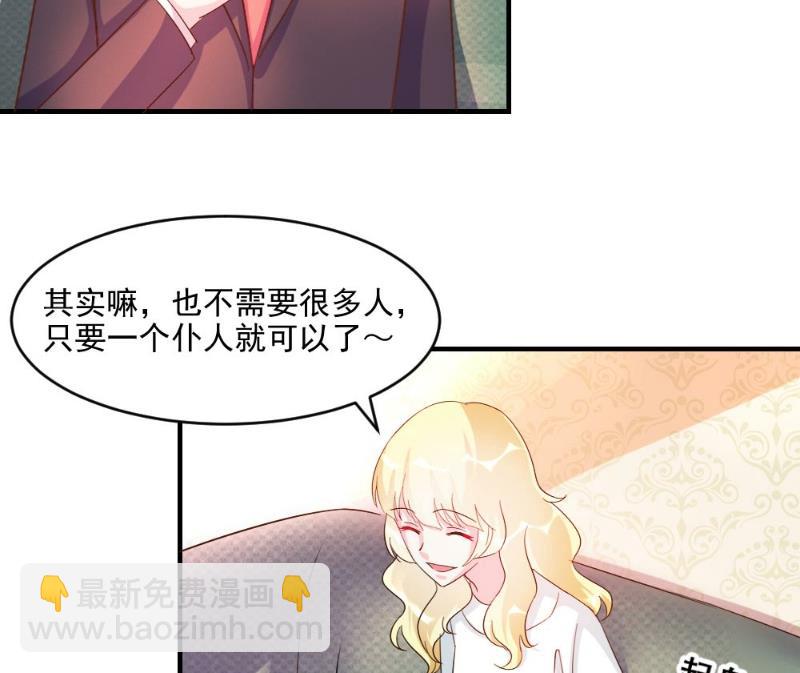 第41话(1/2)-第41话