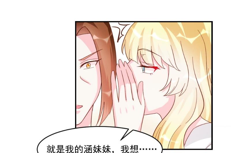 第41话(1/2)-第41话