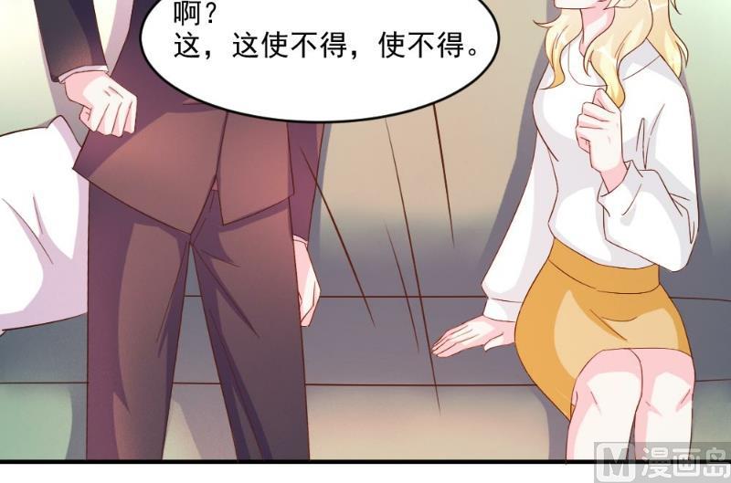 第41话(1/2)-第41话