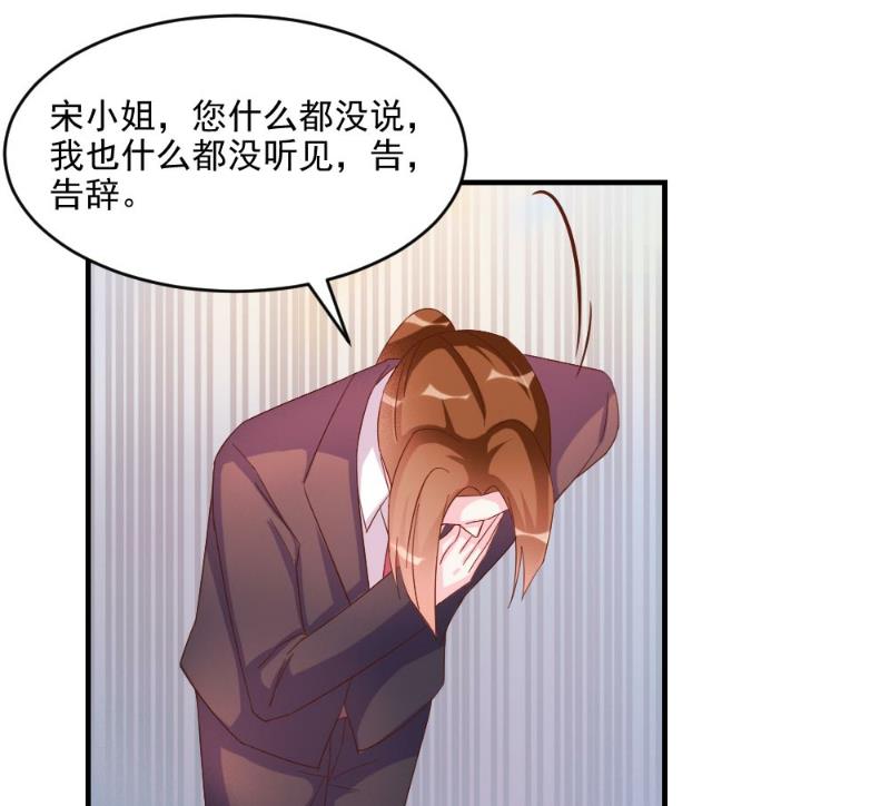 第41话(1/2)-第41话