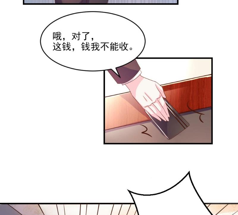 第41话(1/2)-第41话