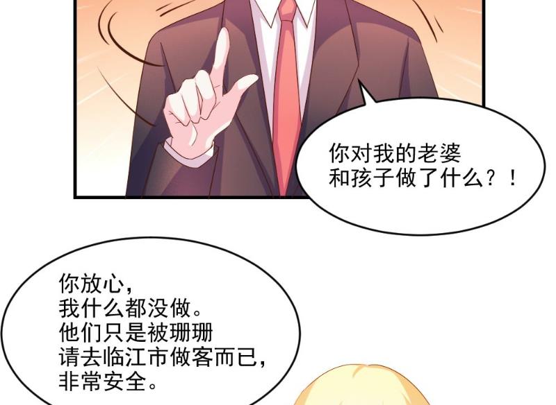 第41话(1/2)-第41话
