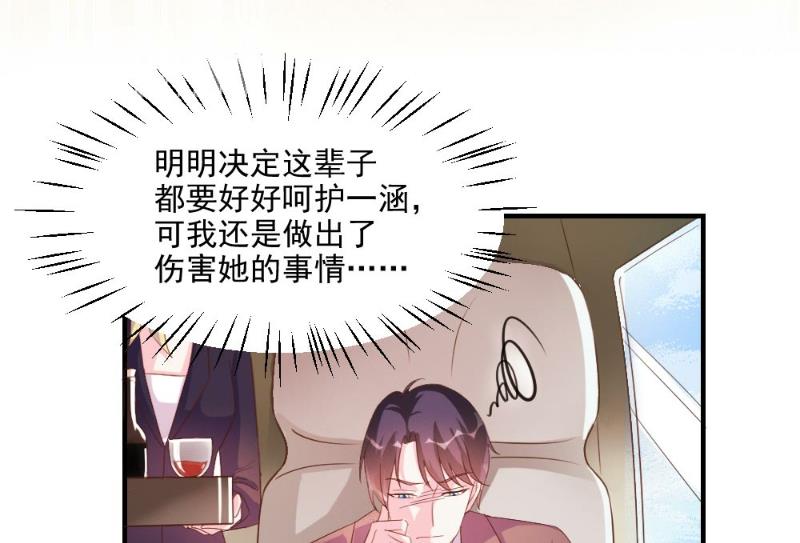 第41话(1/2)-第41话