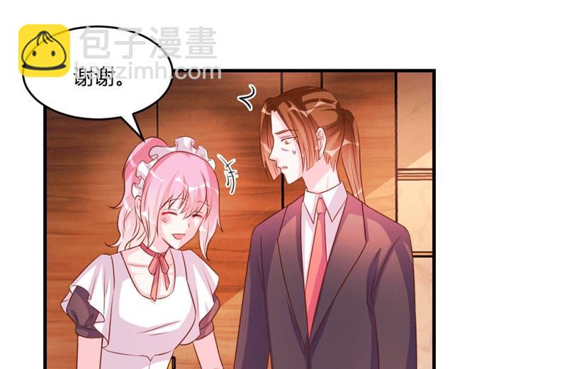 第43话-第43话