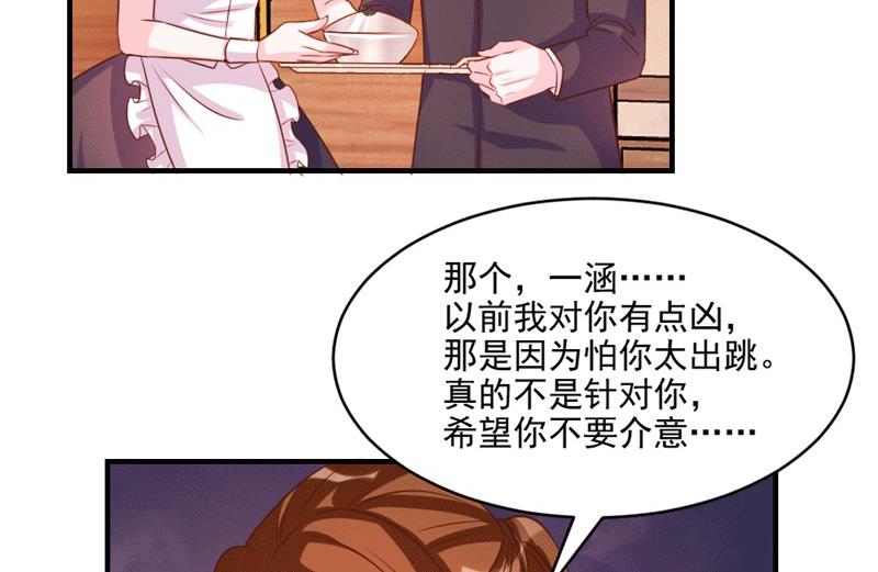 第43话-第43话