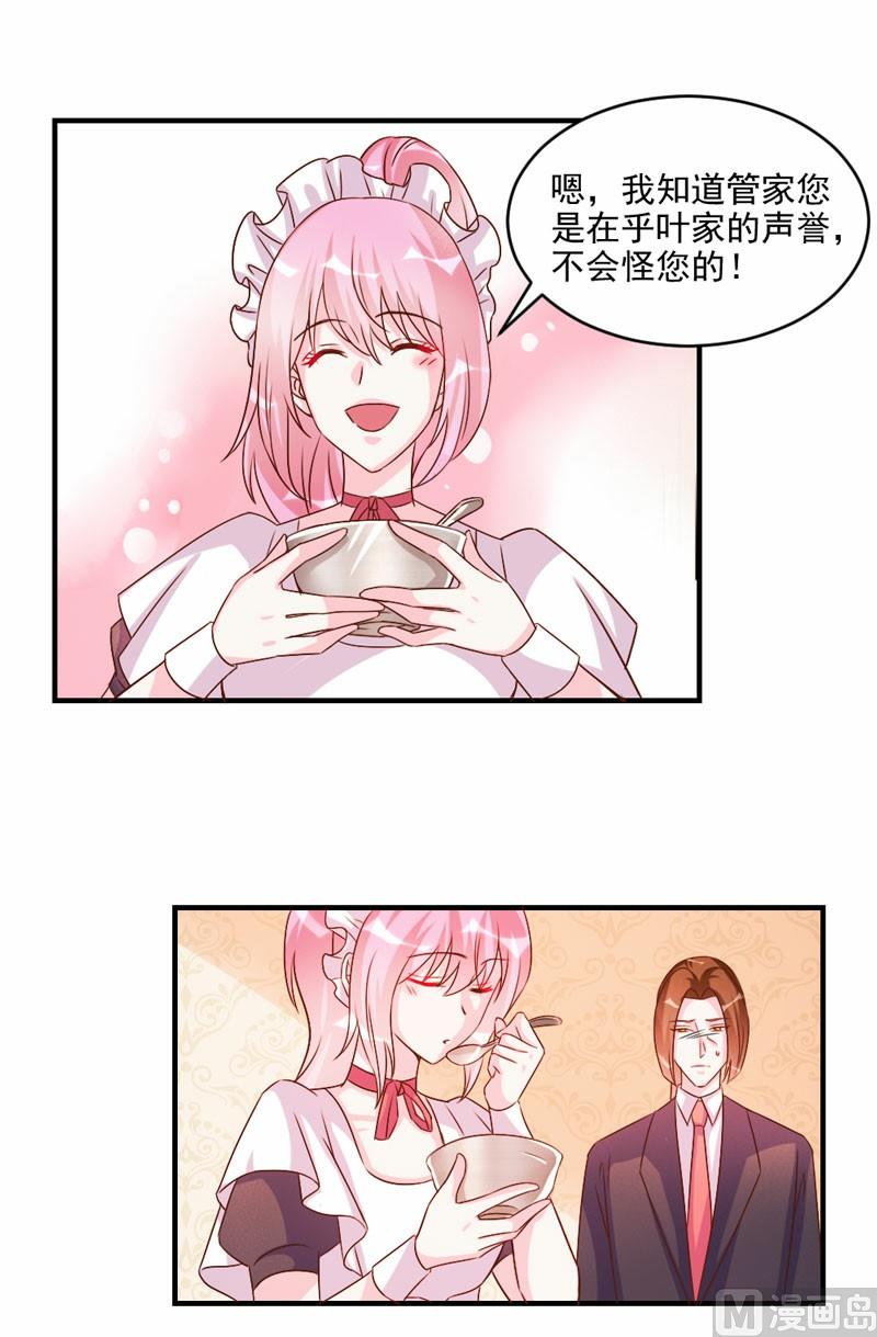 第43话-第43话