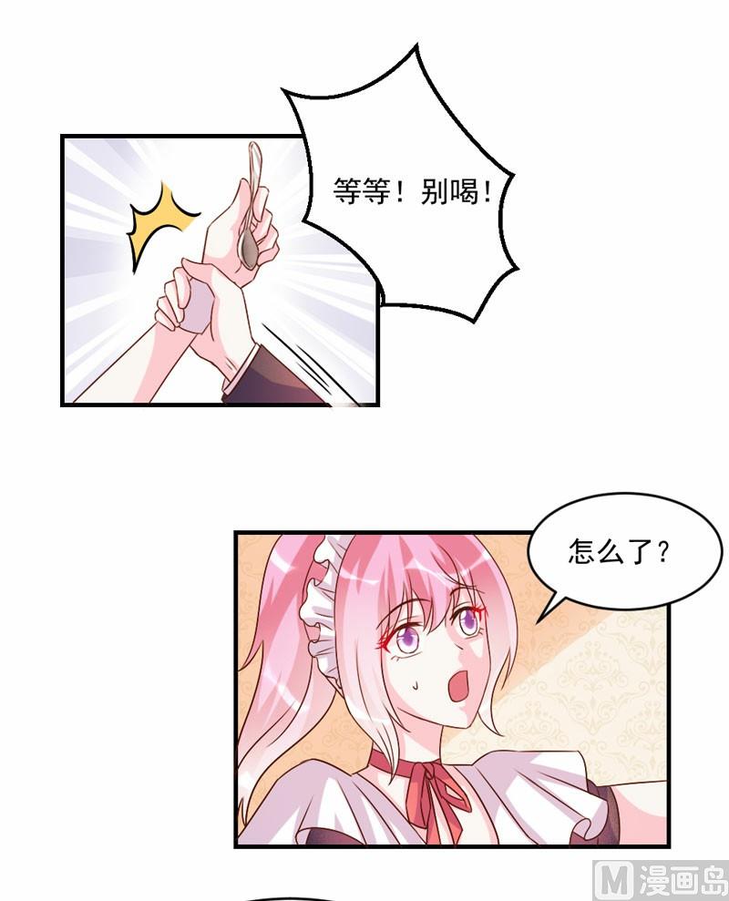 第43话-第43话