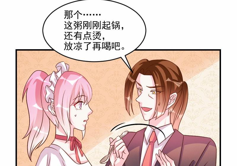 第43话-第43话
