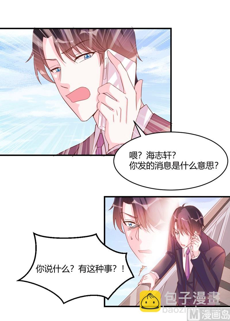 第43话-第43话