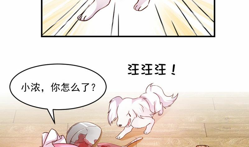 第43话-第43话