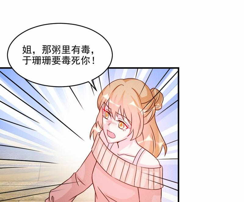 第43话-第43话