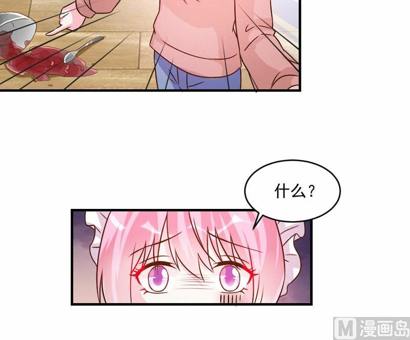 第43话-第43话