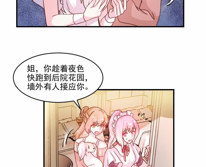 第43话-第43话