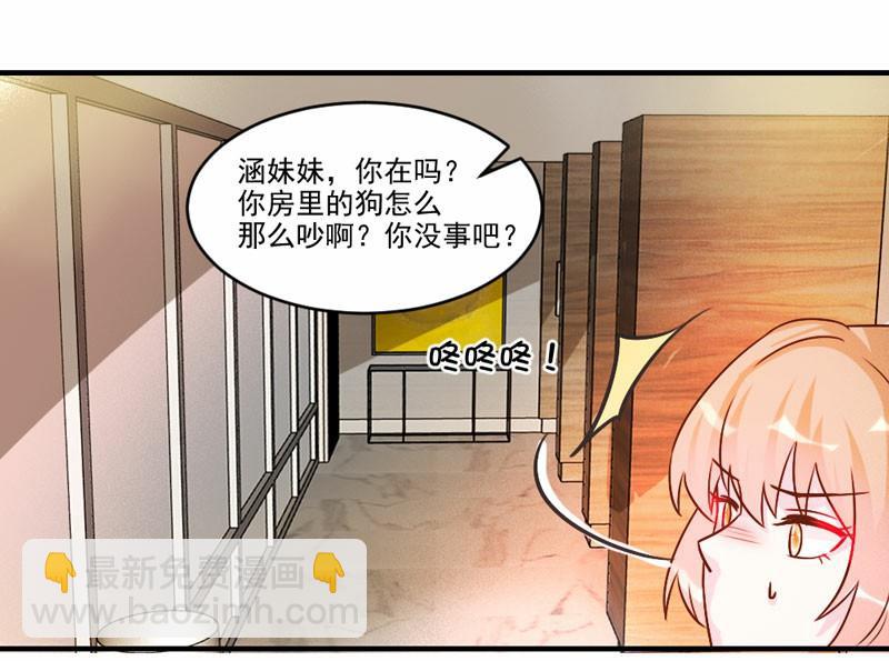 第43话-第43话