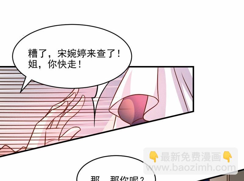 第43话-第43话