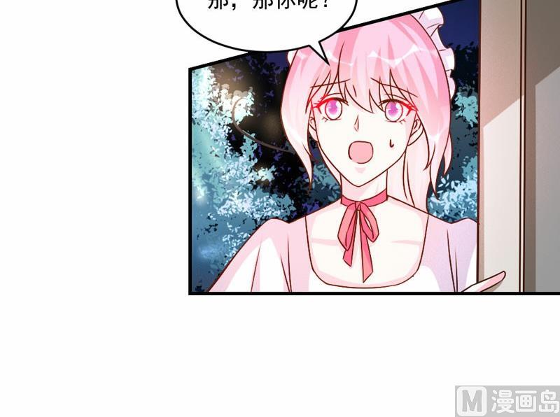 第43话-第43话