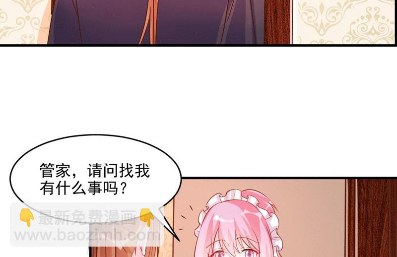 第43话-第43话