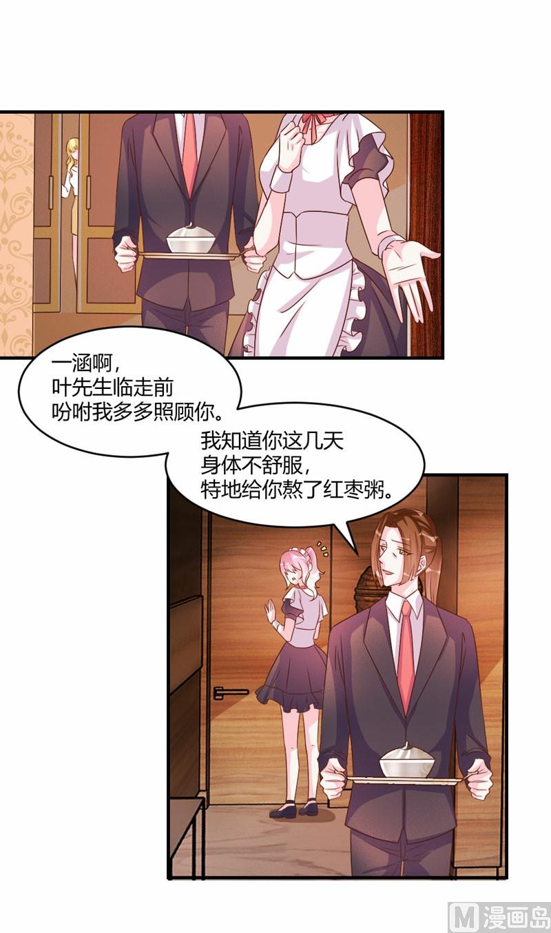 第43话-第43话