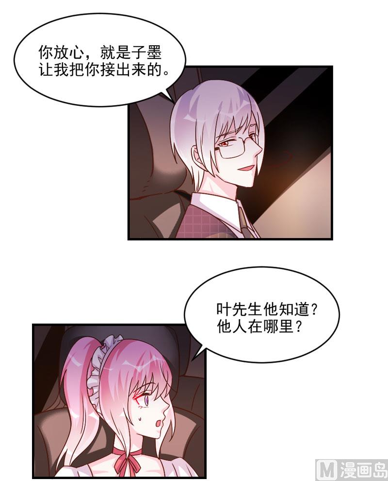 第45话-第45话