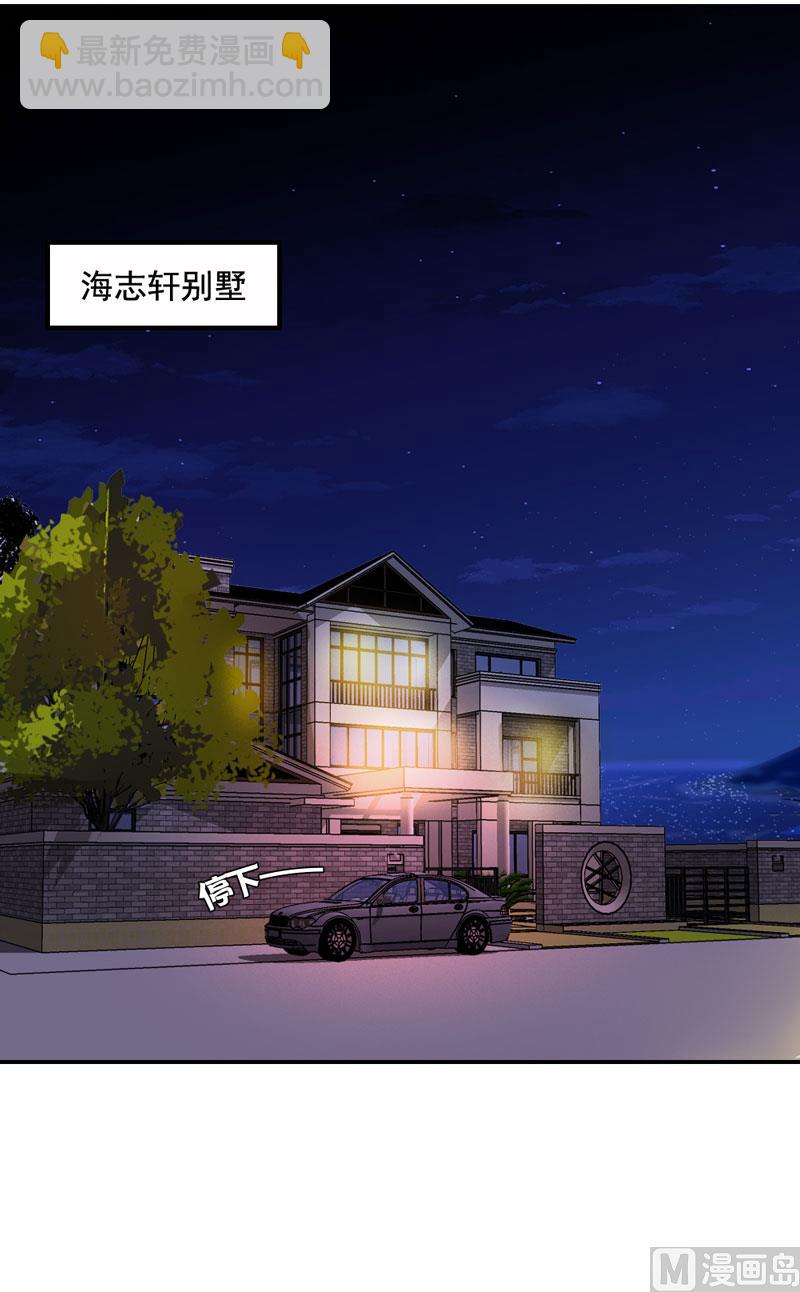 第45话-第45话