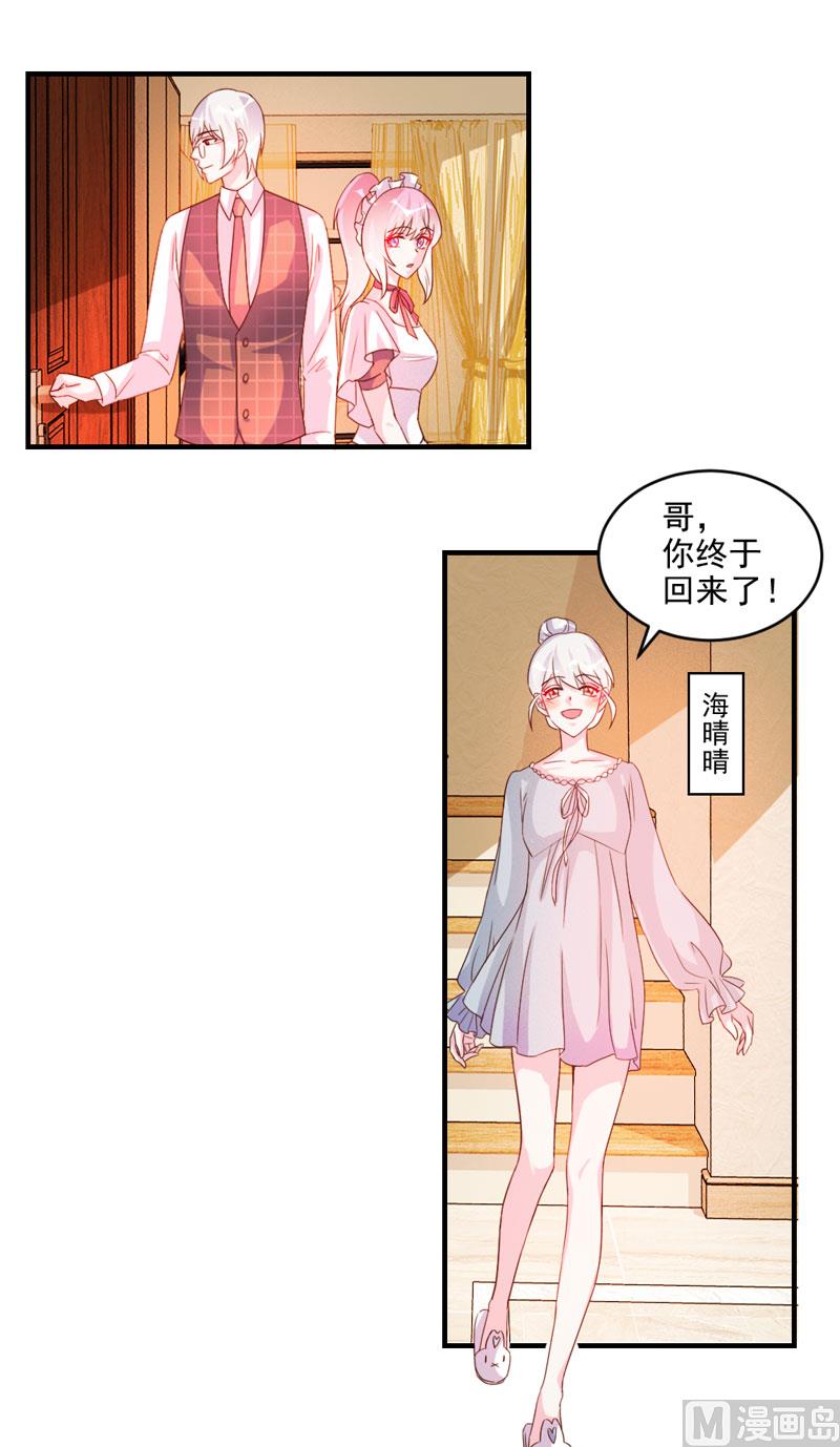 第45话-第45话