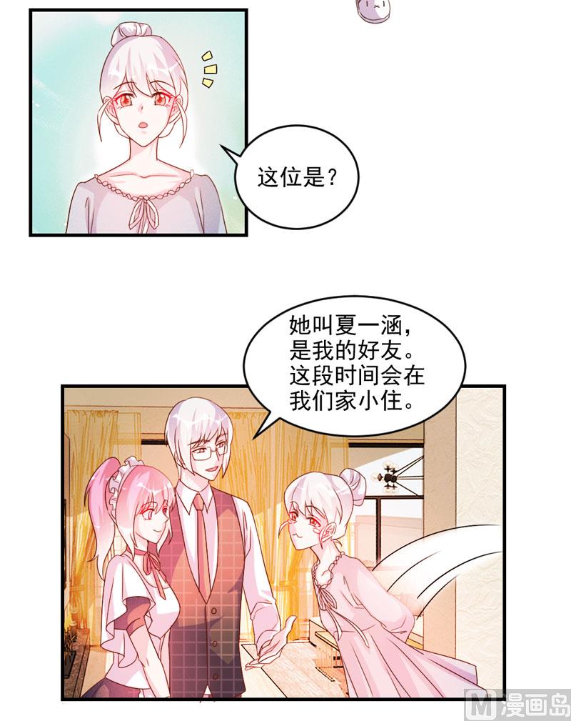 第45话-第45话