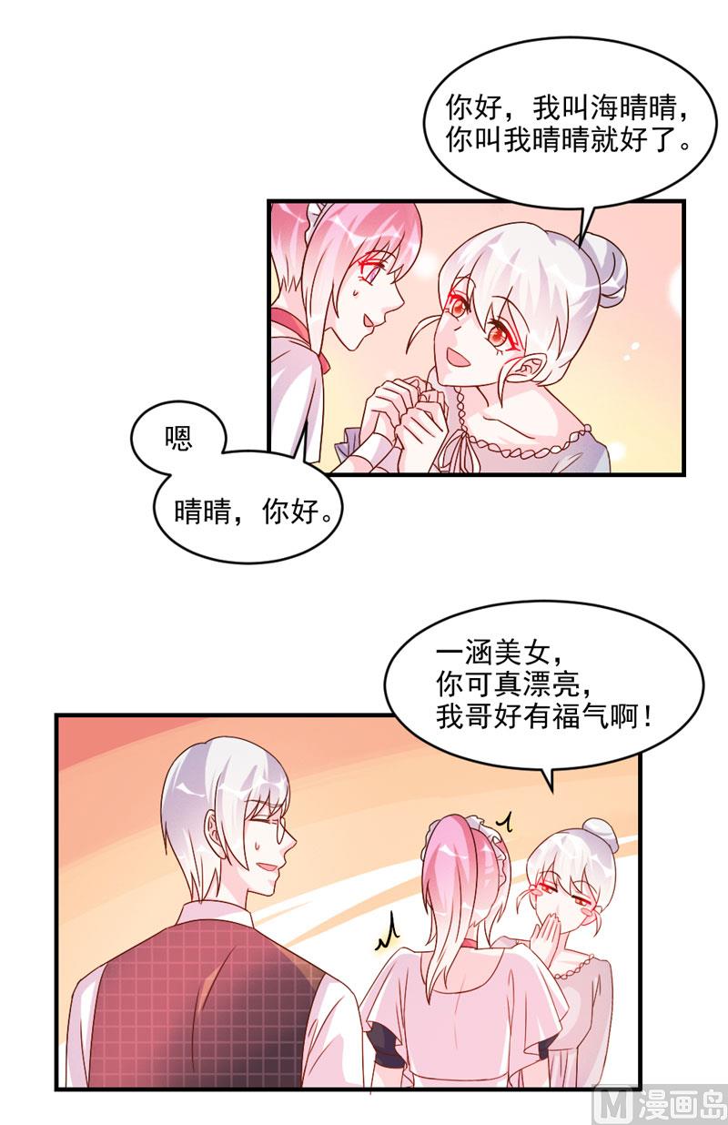 第45话-第45话