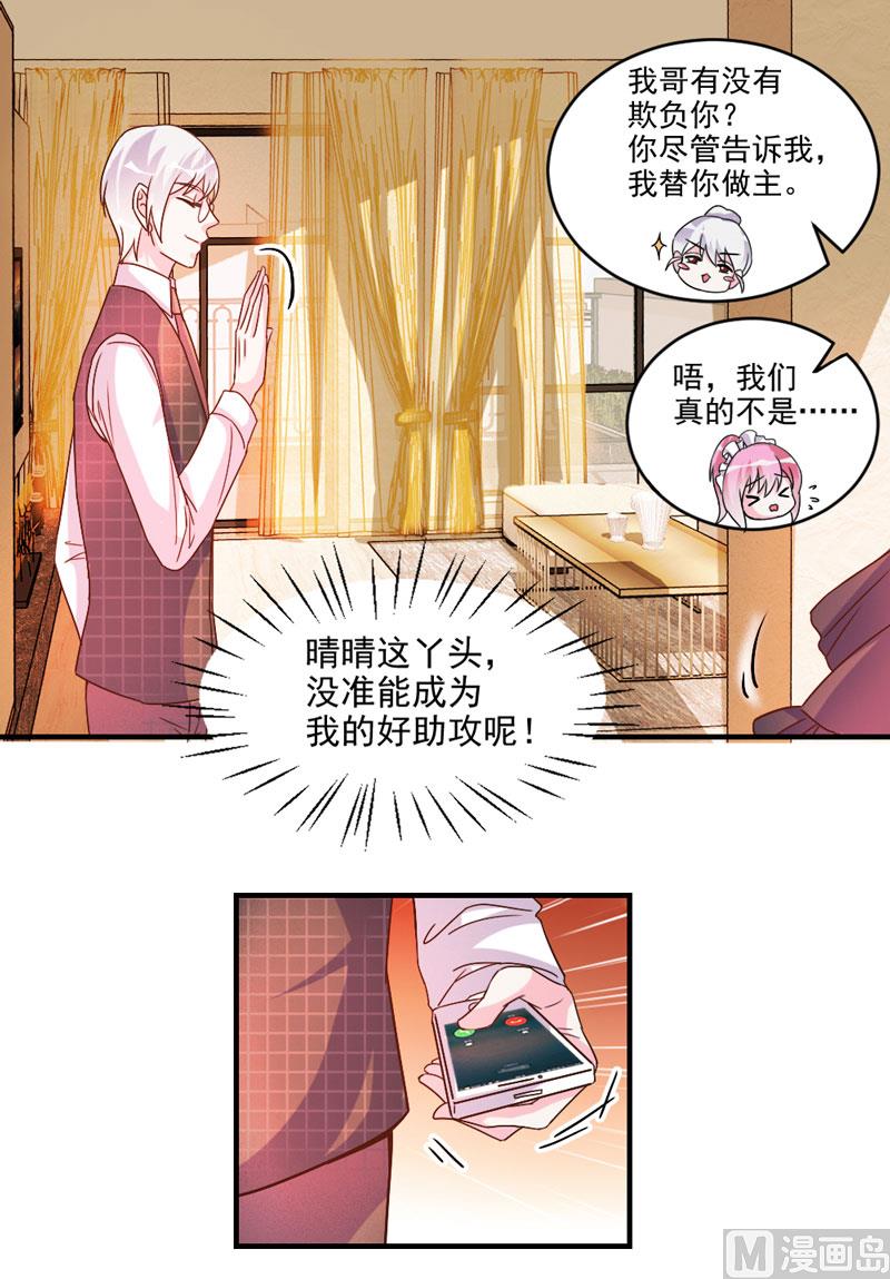 第45话-第45话