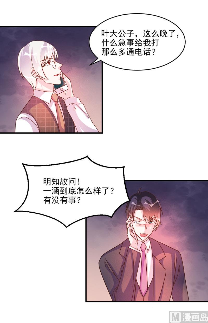 第45话-第45话