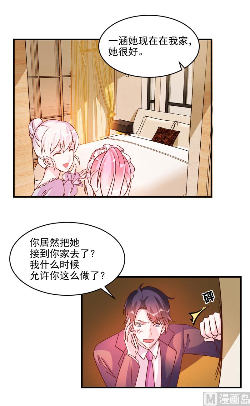 第45话-第45话