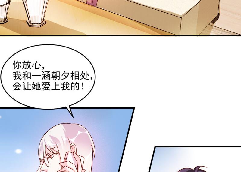第45话-第45话