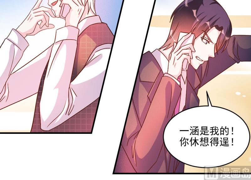 第45话-第45话