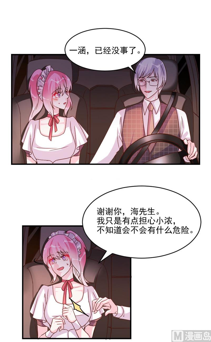 第45话-第45话