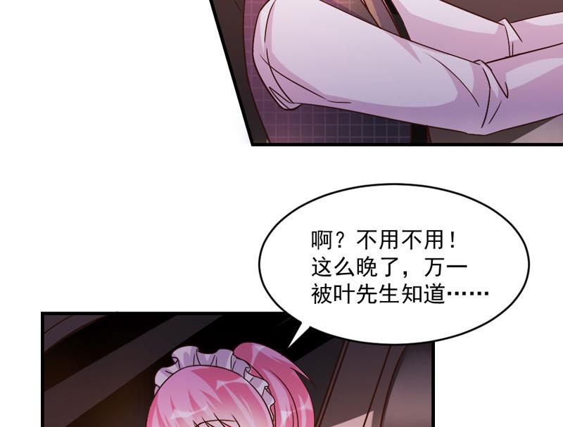 第45话-第45话