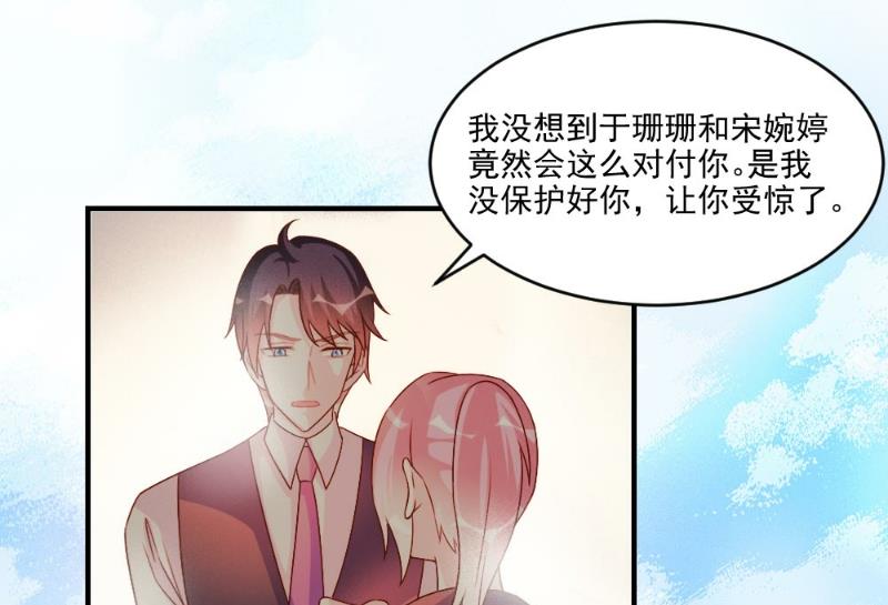 第47话-第47话