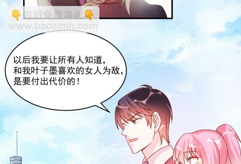 第47话-第47话