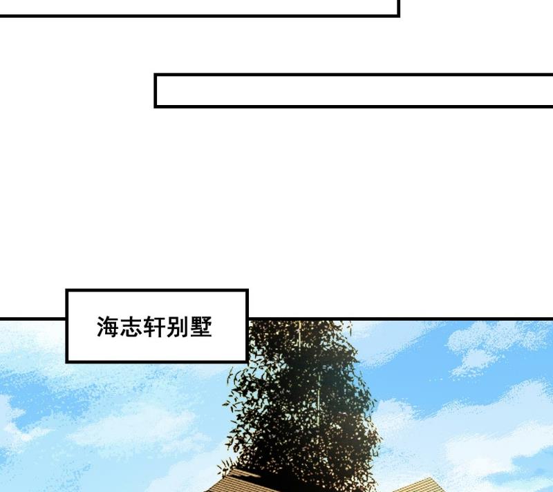 第47话-第47话