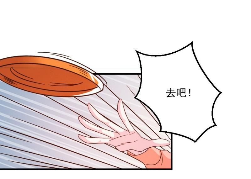 第47话-第47话