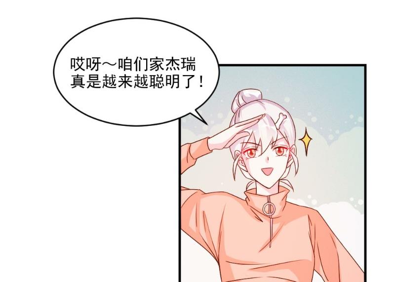 第47话-第47话