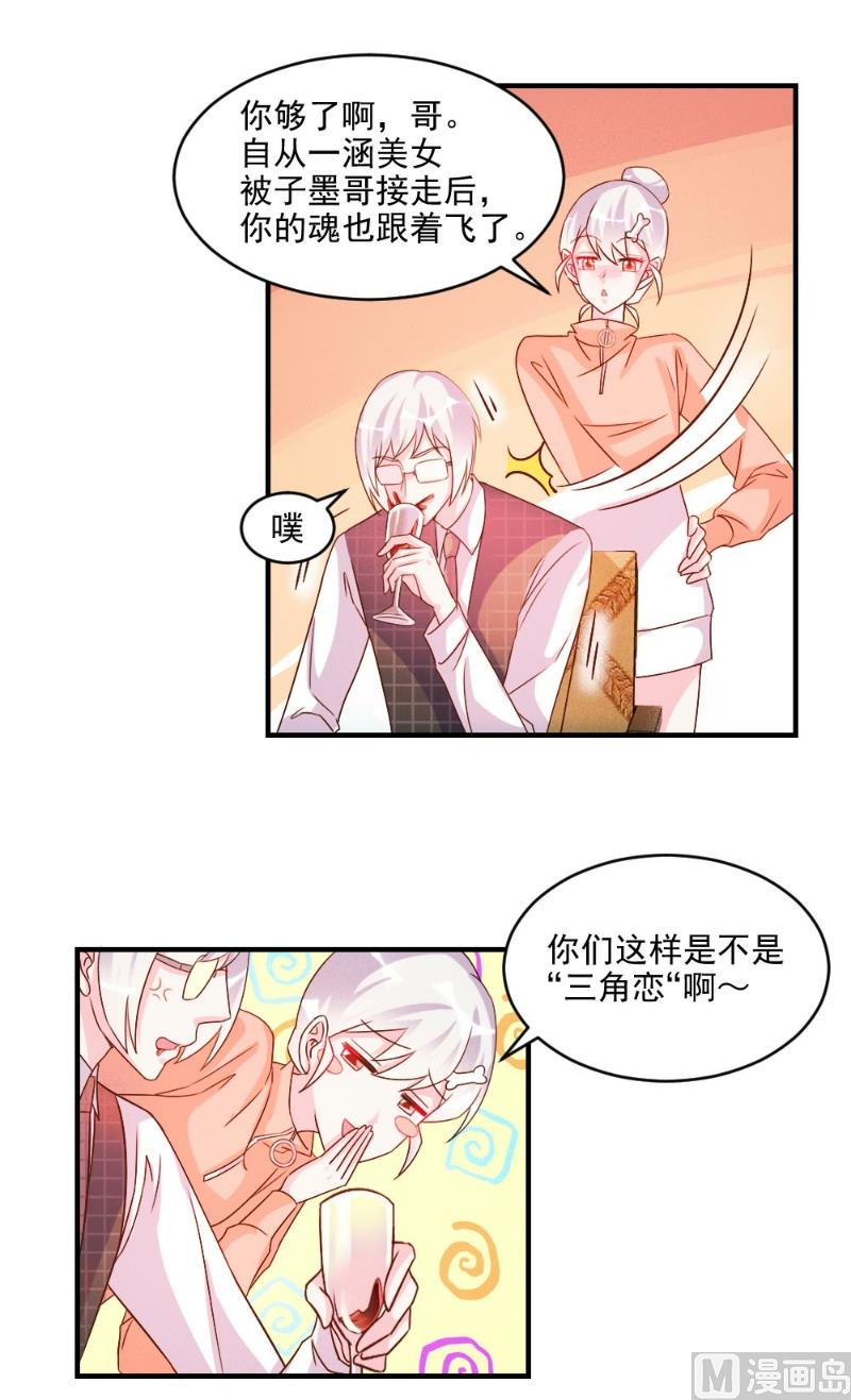 第47话-第47话