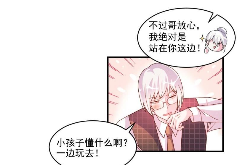 第47话-第47话