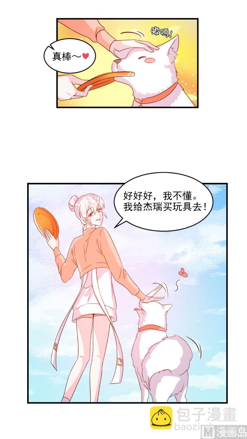 第47话-第47话